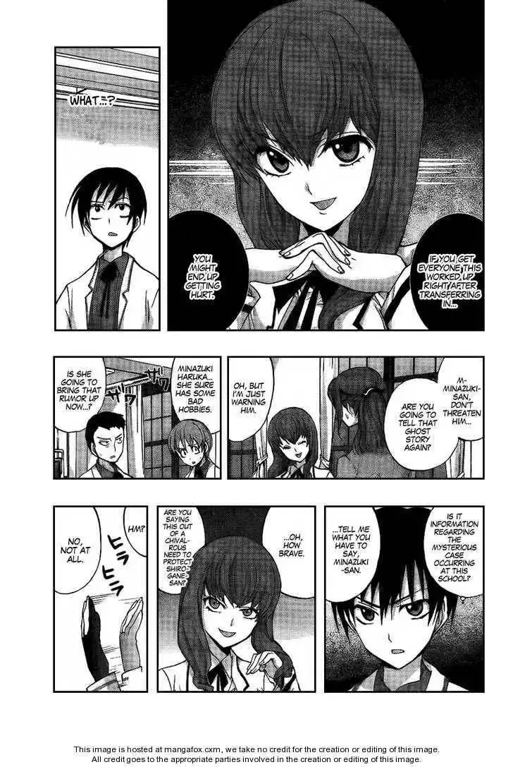Out Code Chapter 6 11
